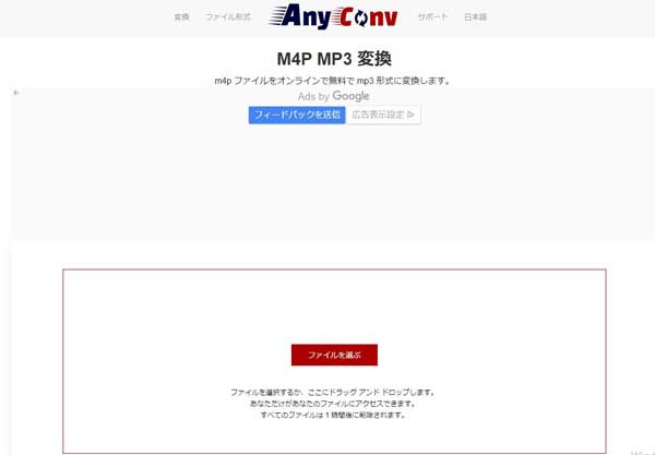 AnyConv