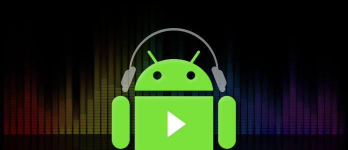 Android 音楽プレイヤー