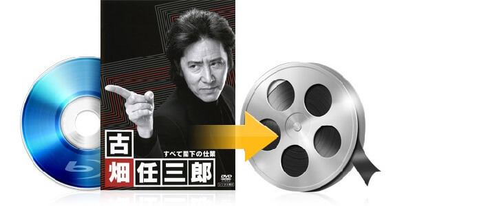 古畑任三郎 blu-ray