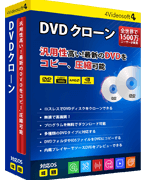 DVD コピー