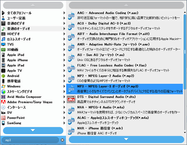 出力形式を指定