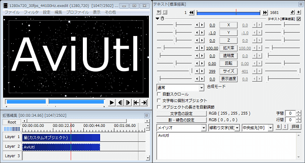 DVD アップコンバートAviUtl