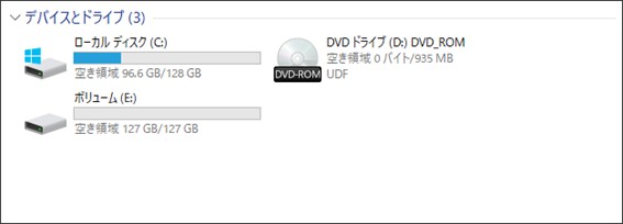 DVDディスクが表示