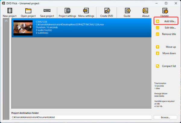 動画ファイルを追加
