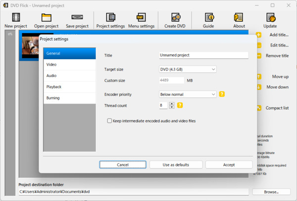プロジェクト設定