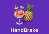 HandBrake