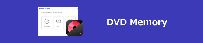 DVD Memory