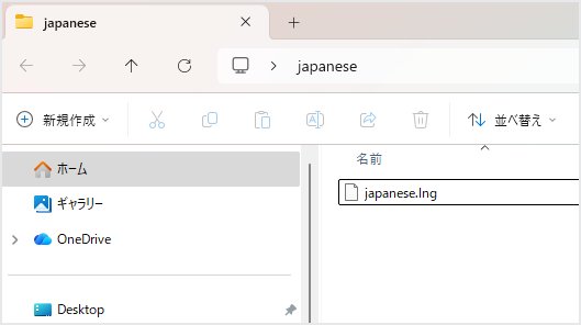 ImgBurnの日本語ファイル