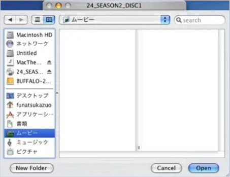 MacTheRipperで設定
