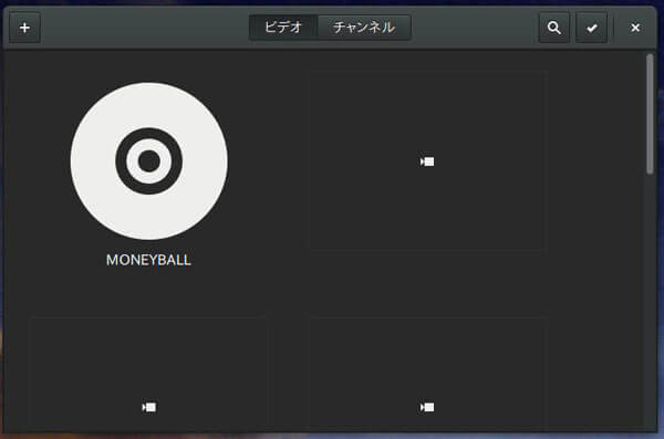 TotemでDVDを再生