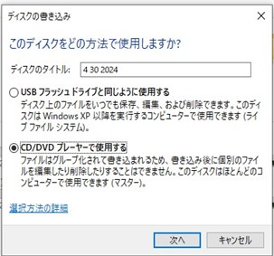 CD/DVDプレーヤーで使用する