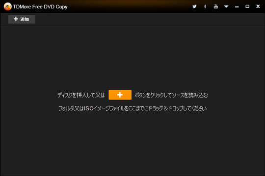 TDMore Free DVD コピー