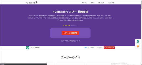 サイトにMKAをアップロード