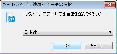 言語を選択