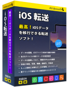 iOS 転送 Mac