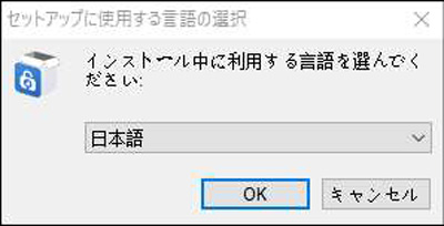 言語を選択