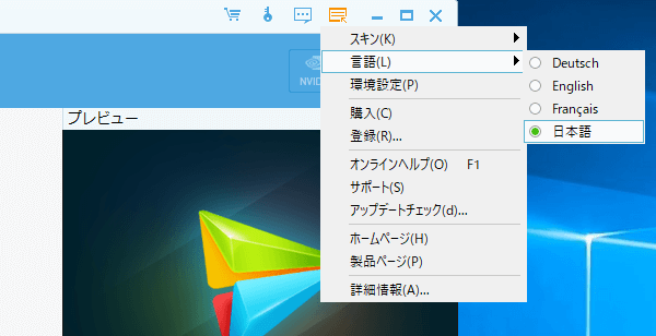 言語