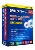 DVD コピー