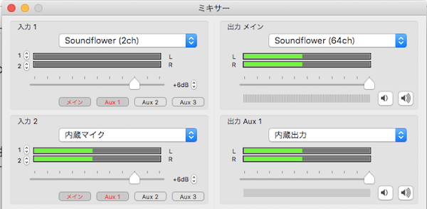 Mac 録音 - LadioCast