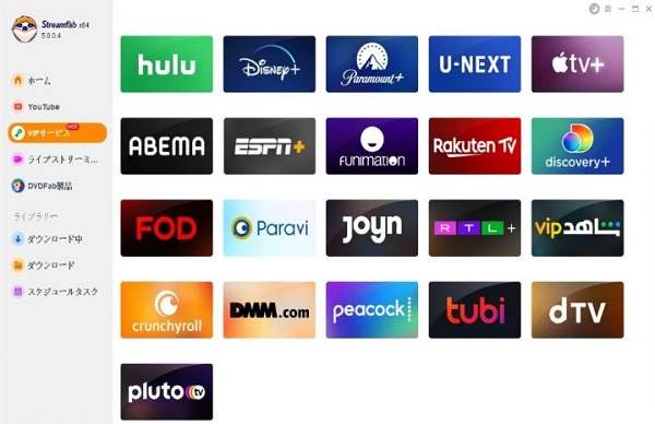 StreamFab Pluto TV