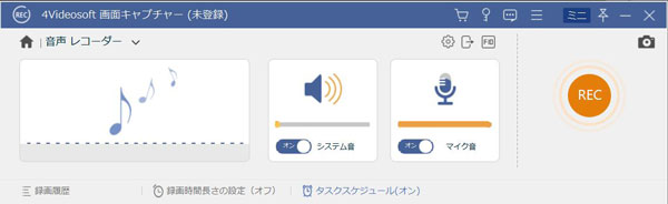 放送大学ラジオ番組を録音するための設定