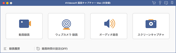 PC録音機能を選択