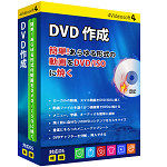 DVD 作成