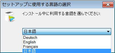 言語を選択