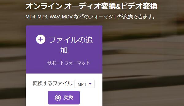 Media.ioでWEBMをMP4に変換