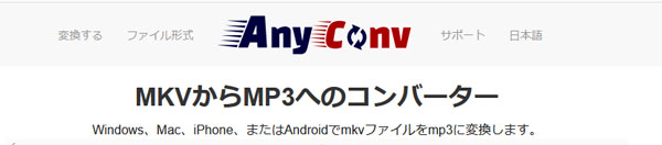 AnyConv