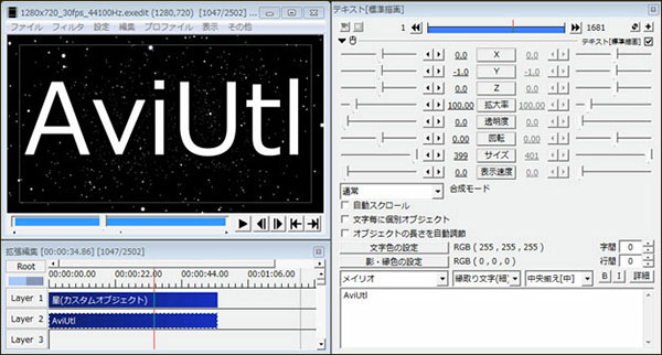 AviUtlで動画軽量化