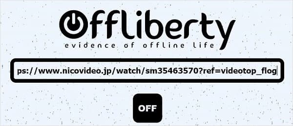 Offliberty