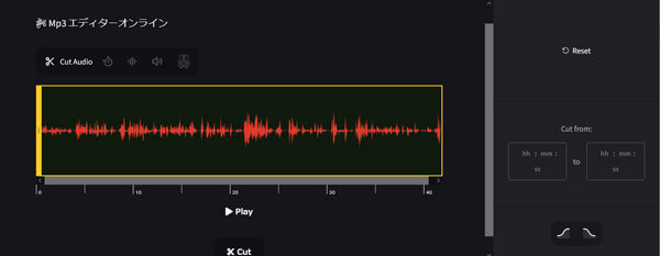 Mp3 エディターオンライン