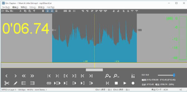 MP3編集フリーソフトMP3DirectCut