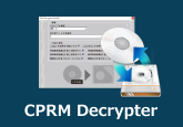 CPRM Decrypter 使い方