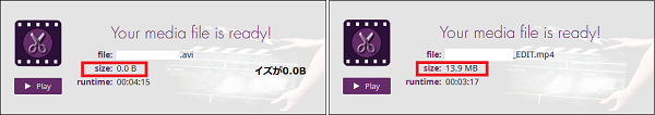 VidCutter 使えない - ファイルサイズ