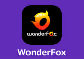 WonderFox紹介