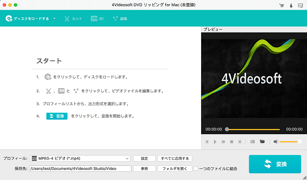 DVD ロード