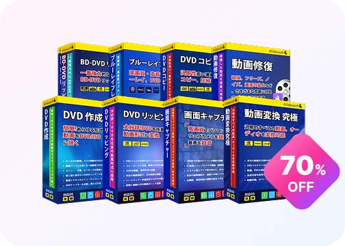 All-in-1 バンドル