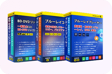 4VideosoftBD-DVD 変換 + ブルーレイ プレイヤー + BD コピー  