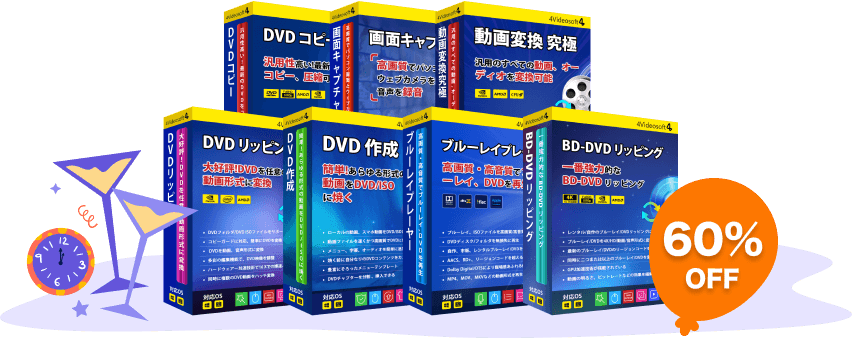 Video Bundle