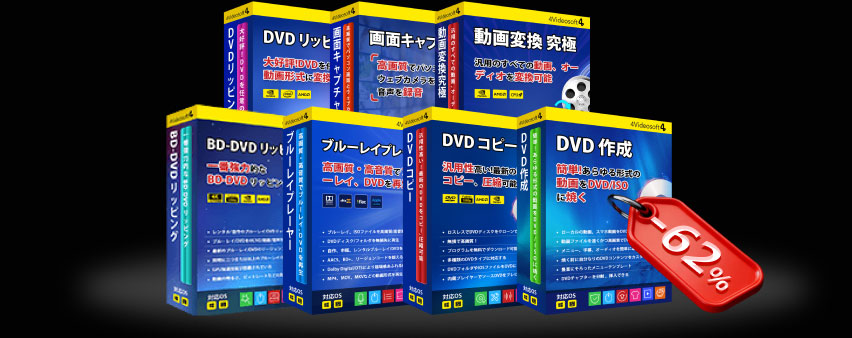 Video Bundle