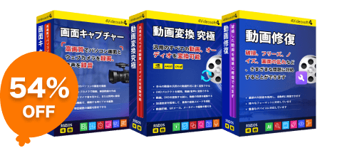 Video Processing Bundle